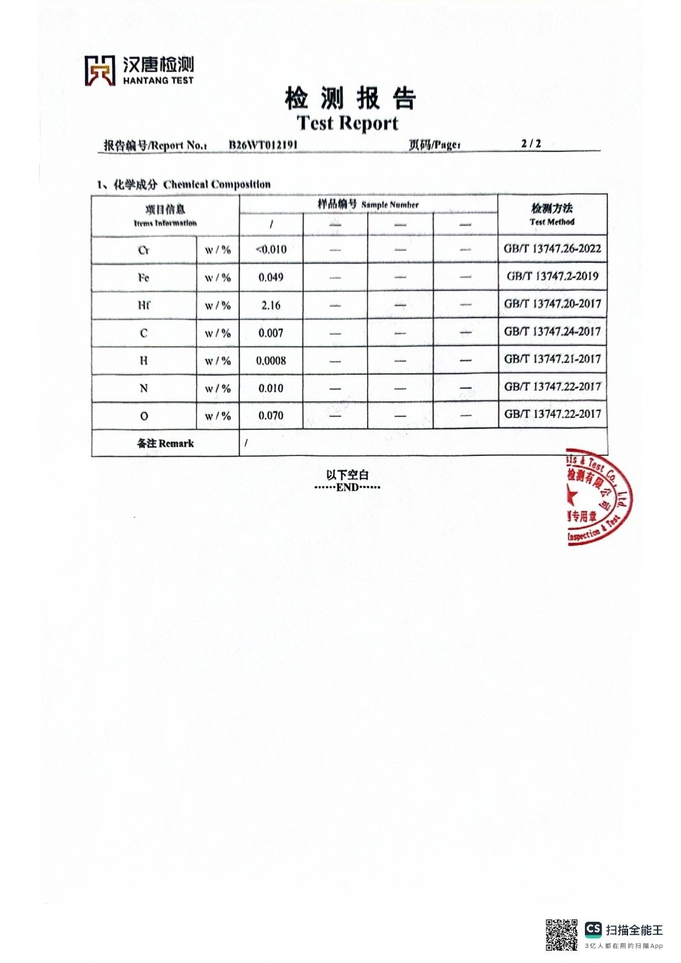 product-992-1403