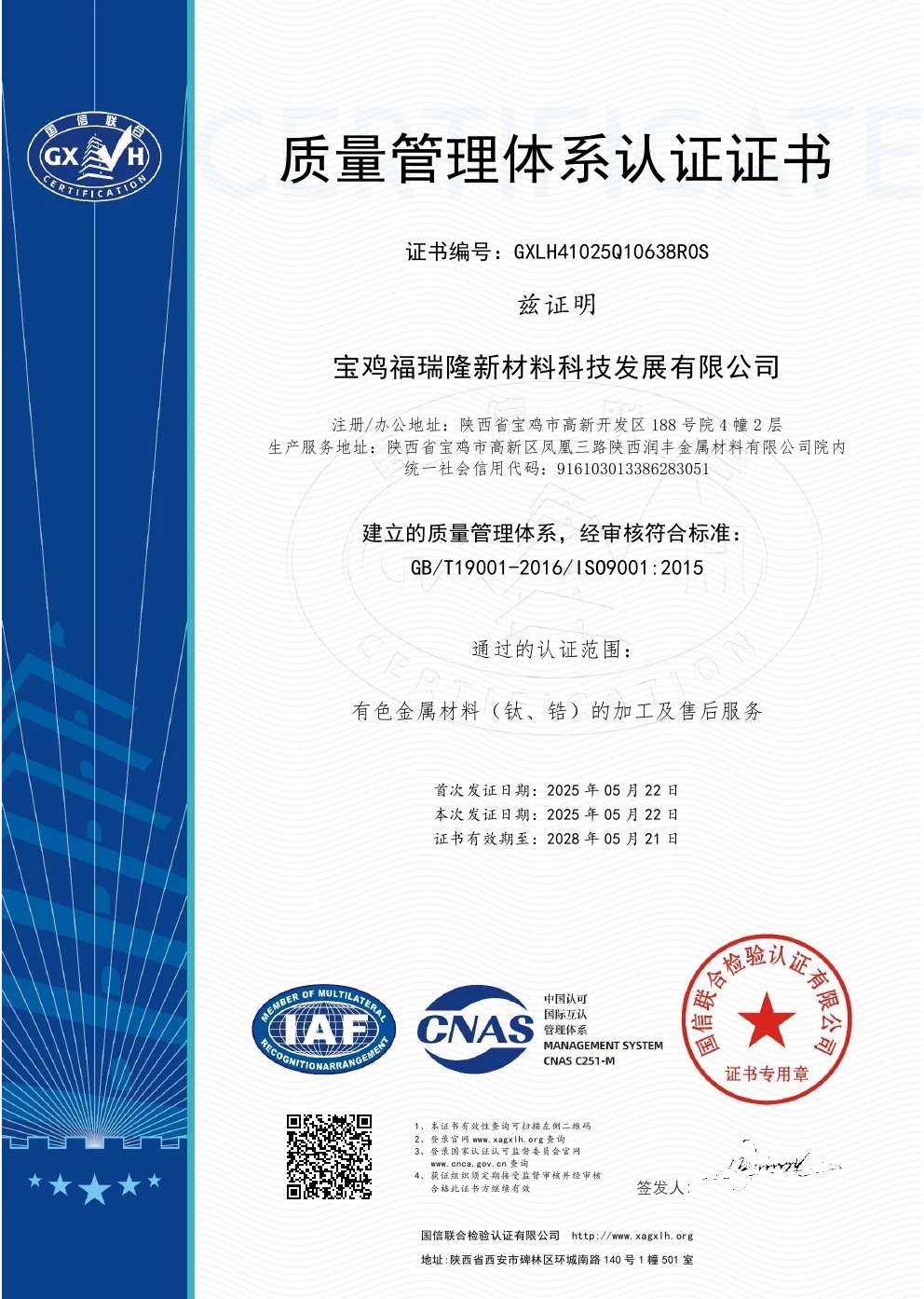 product-992-1394