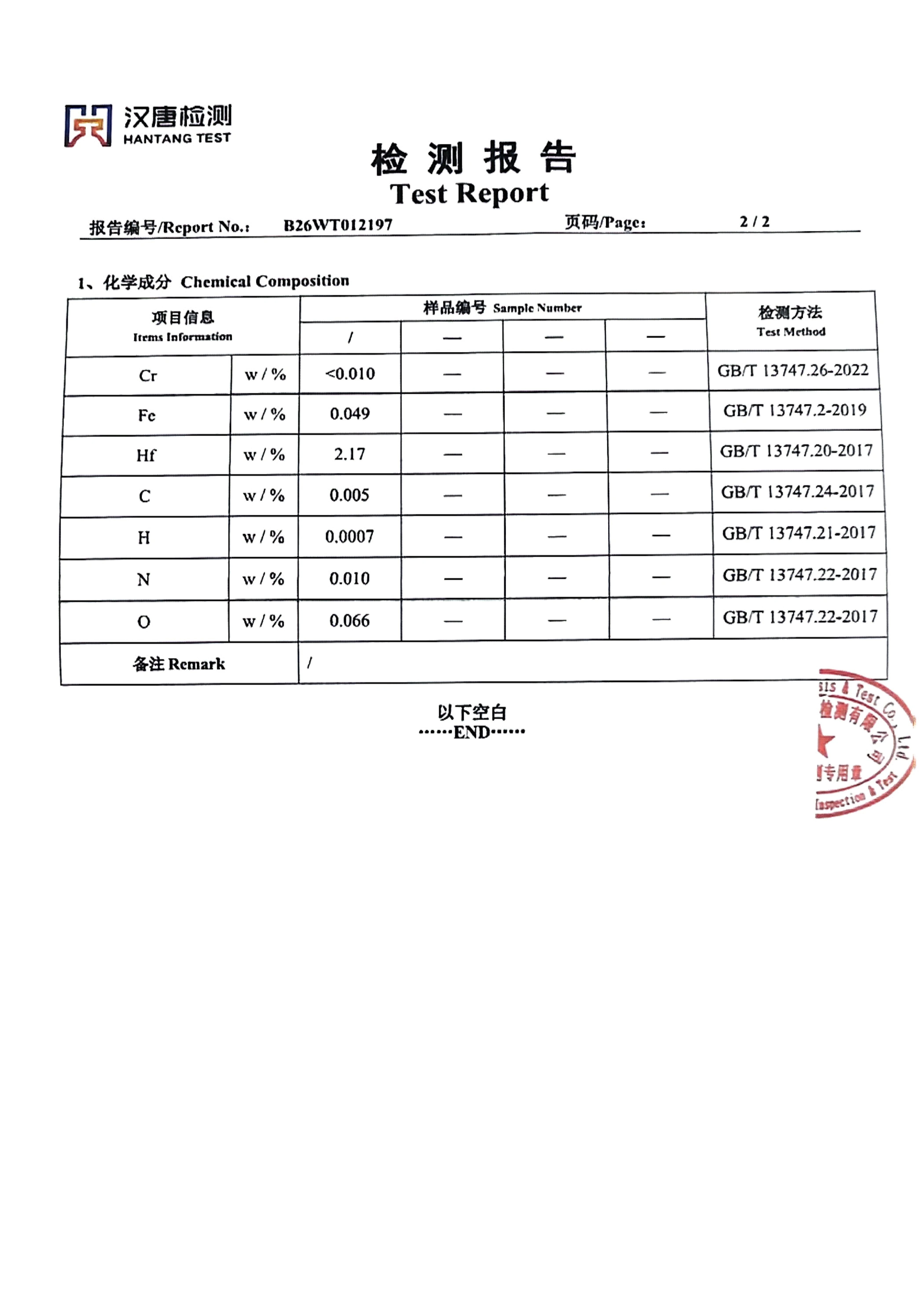 product-4200-5940